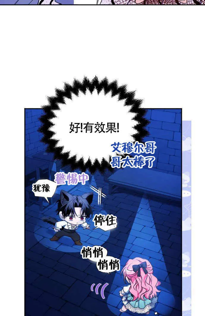 第04话25