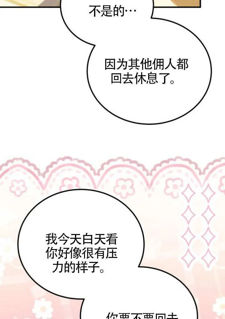 第25话40