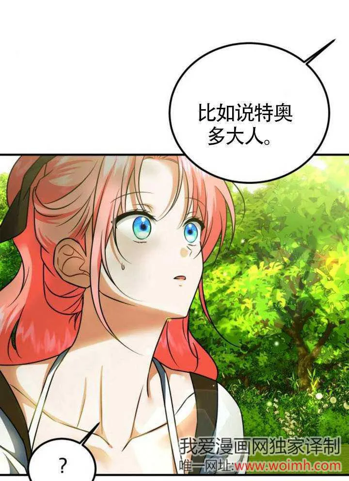 第30话67