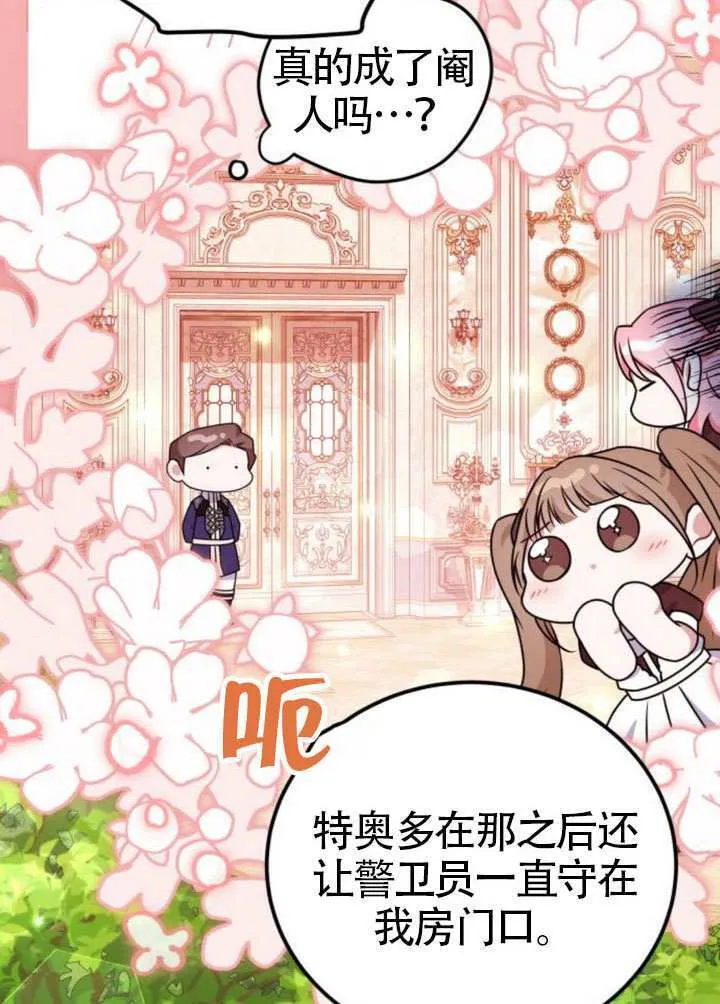 第36话51