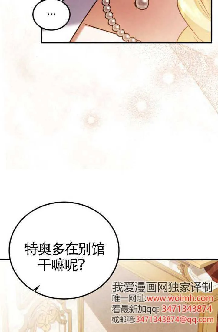 第38话32