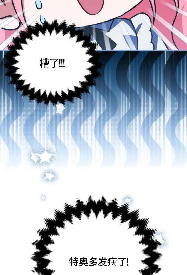 第42话23