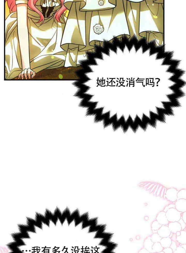 第15话83