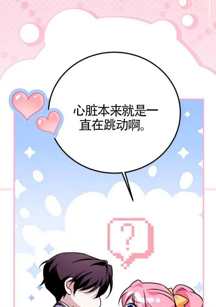 第40话41