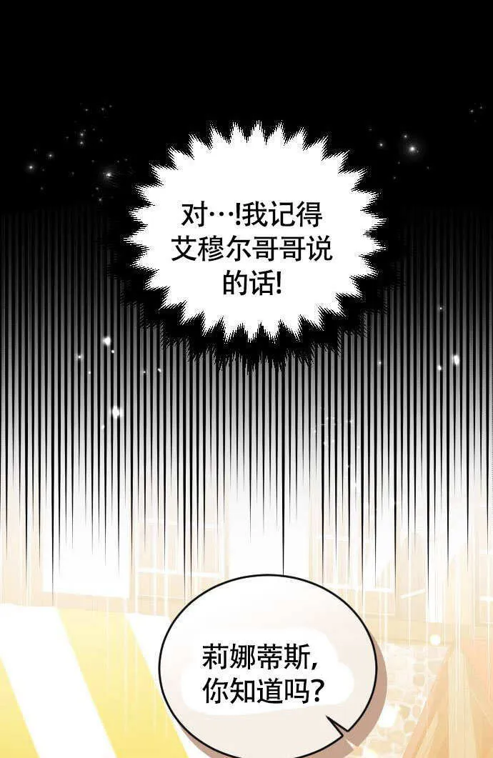 第04话18