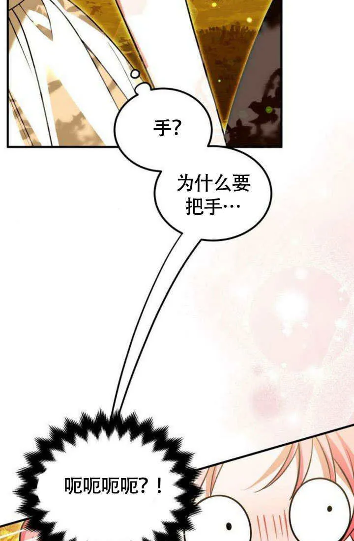 第16话40