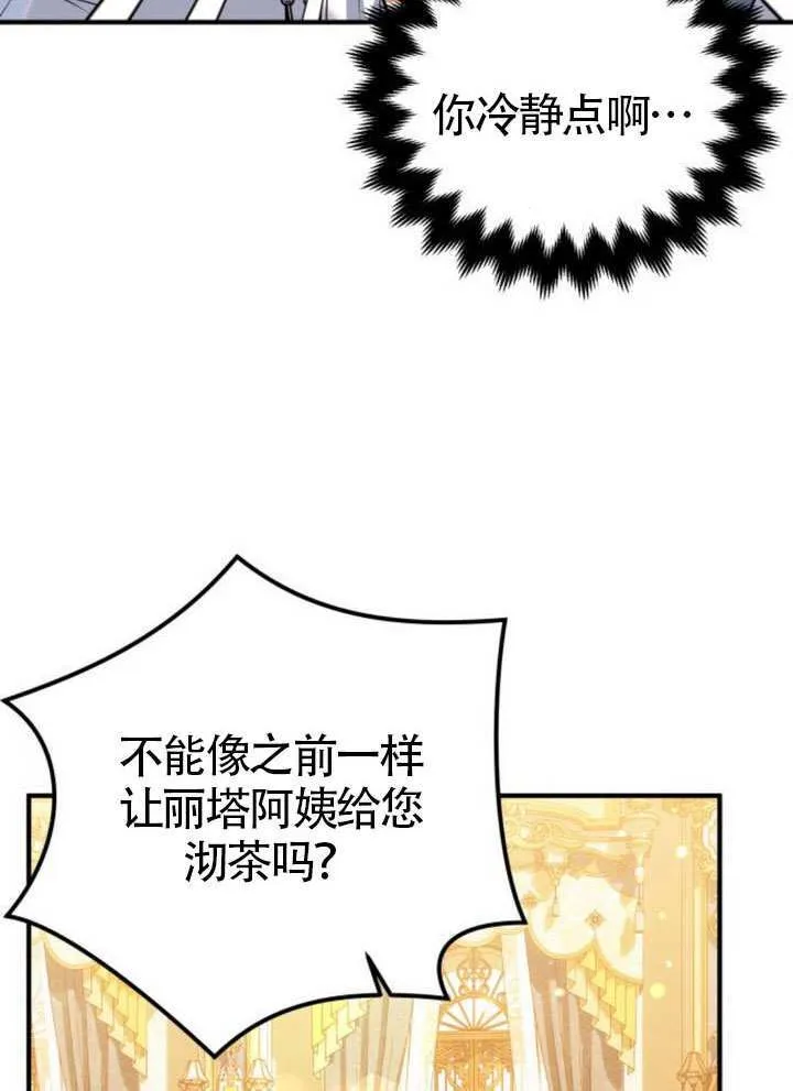 第28话44