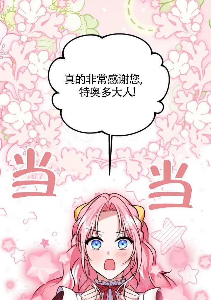 第49话53