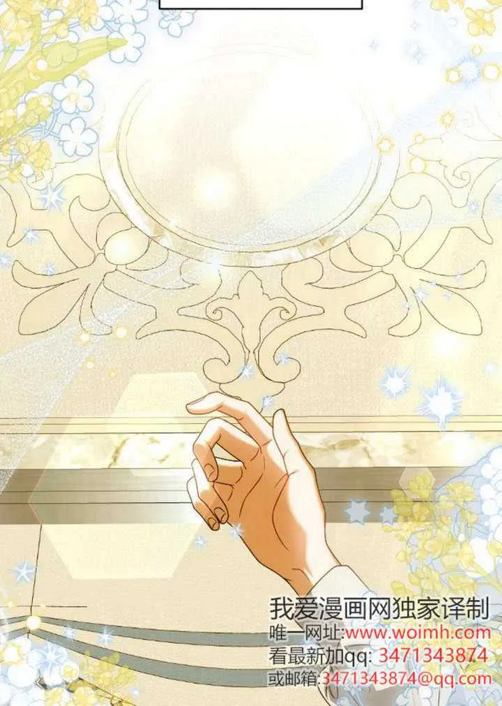 第47话45
