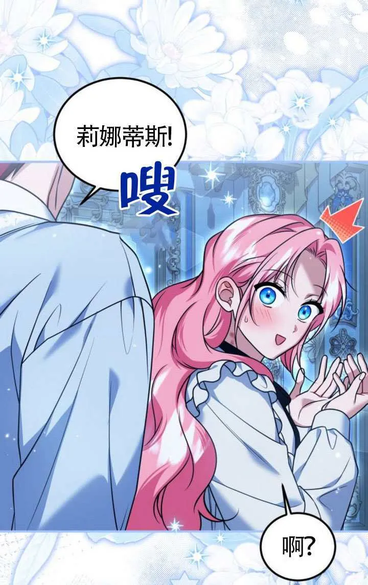 第43话47
