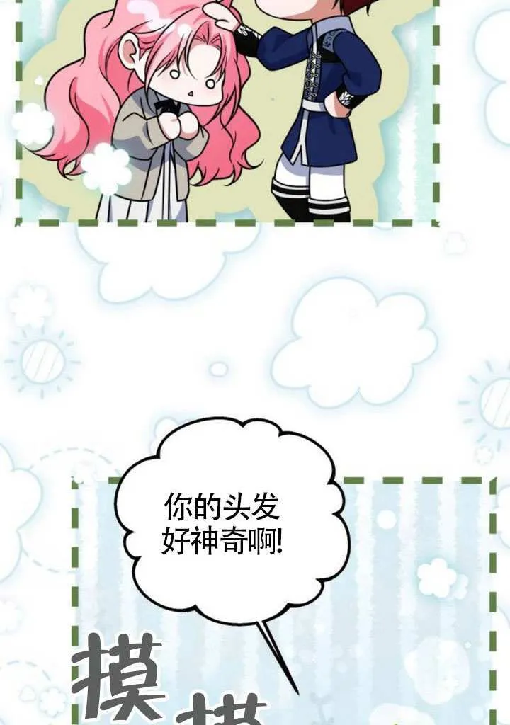 第33话64