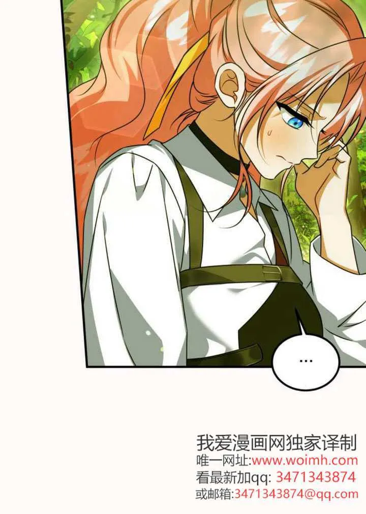 第49话21