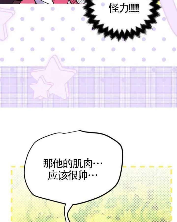 第48话102