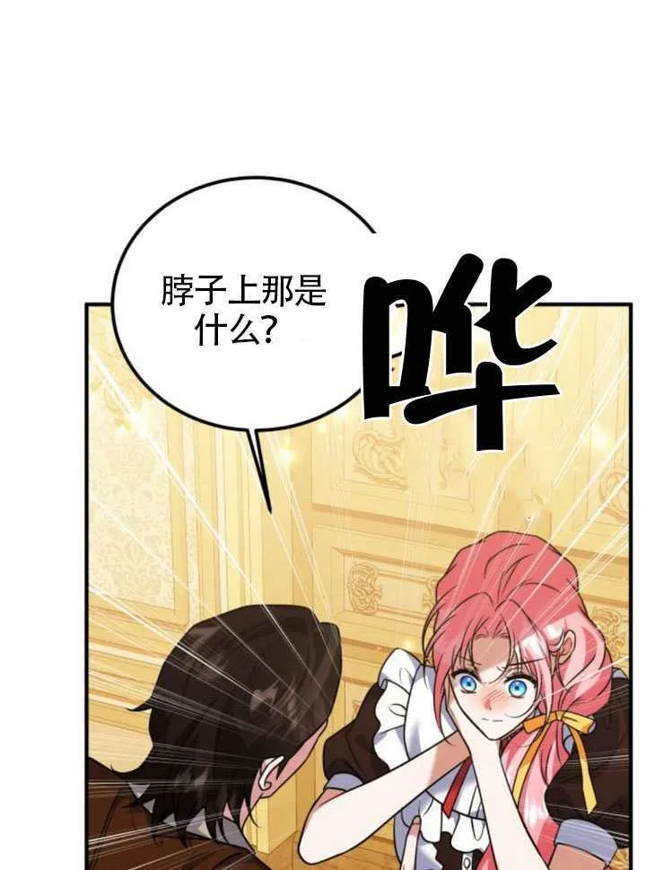 第45话88