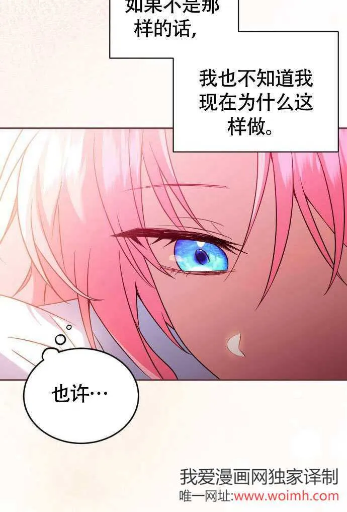 第04话68
