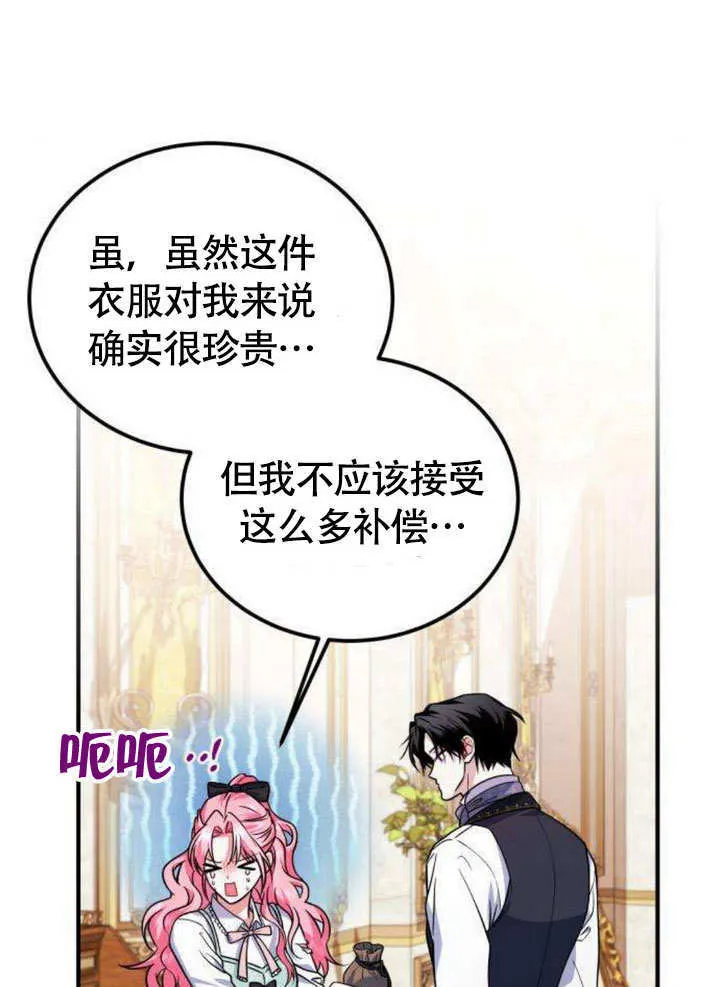 第09话34