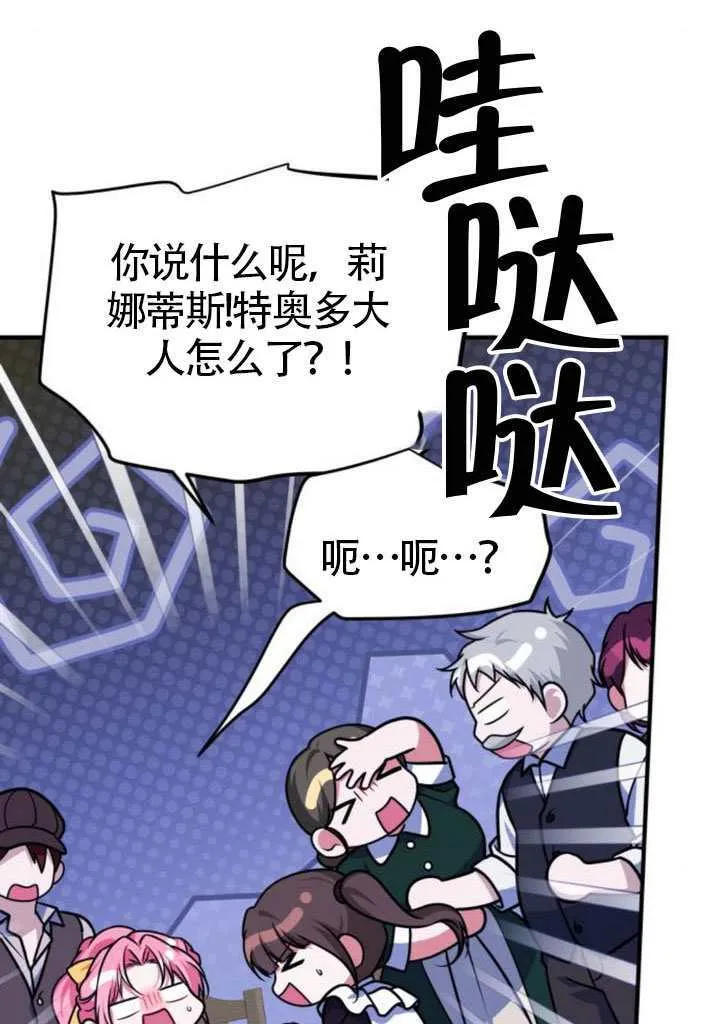 第41话83
