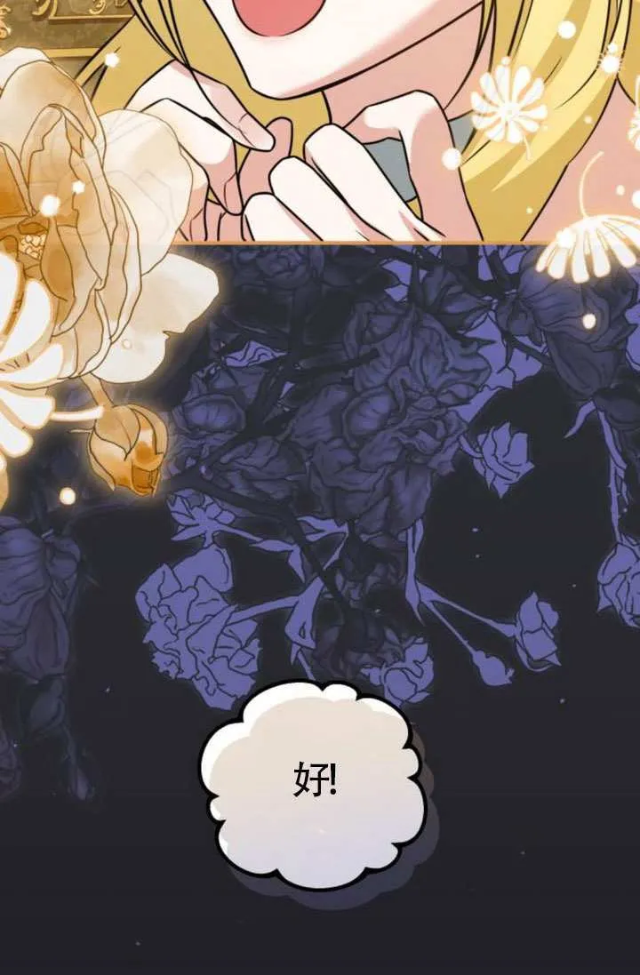 第34话98