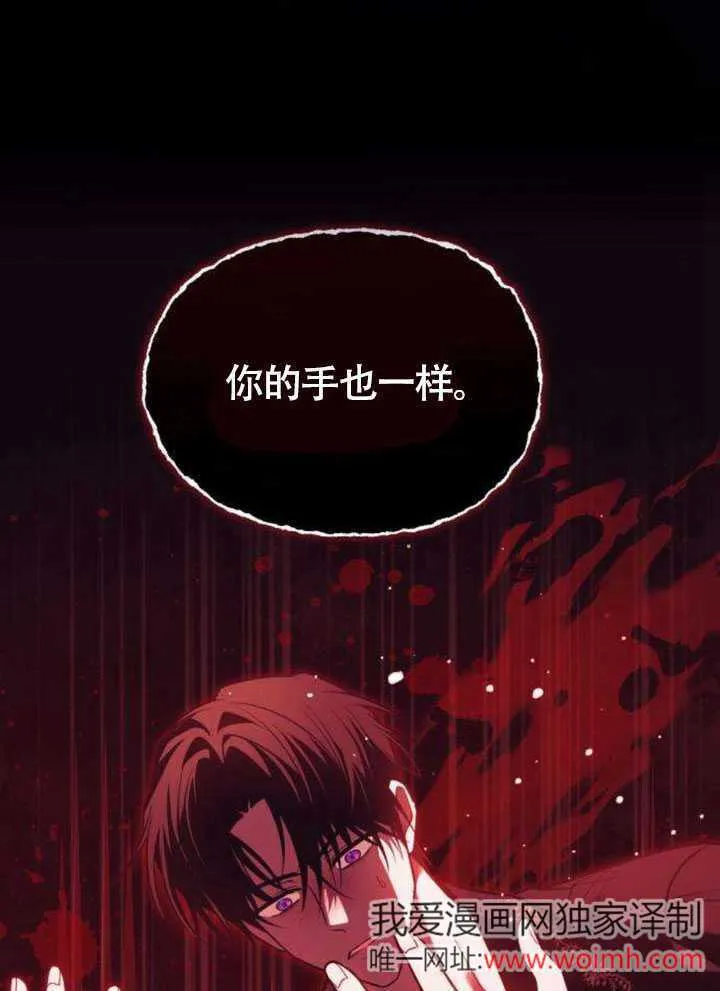 第20话54