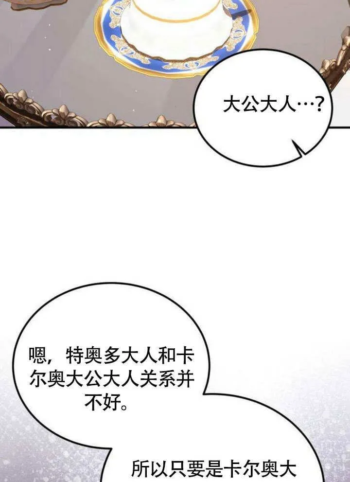 第10话41