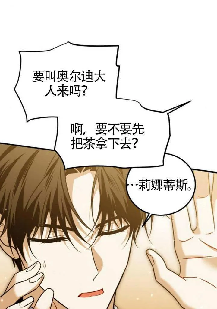 第40话45