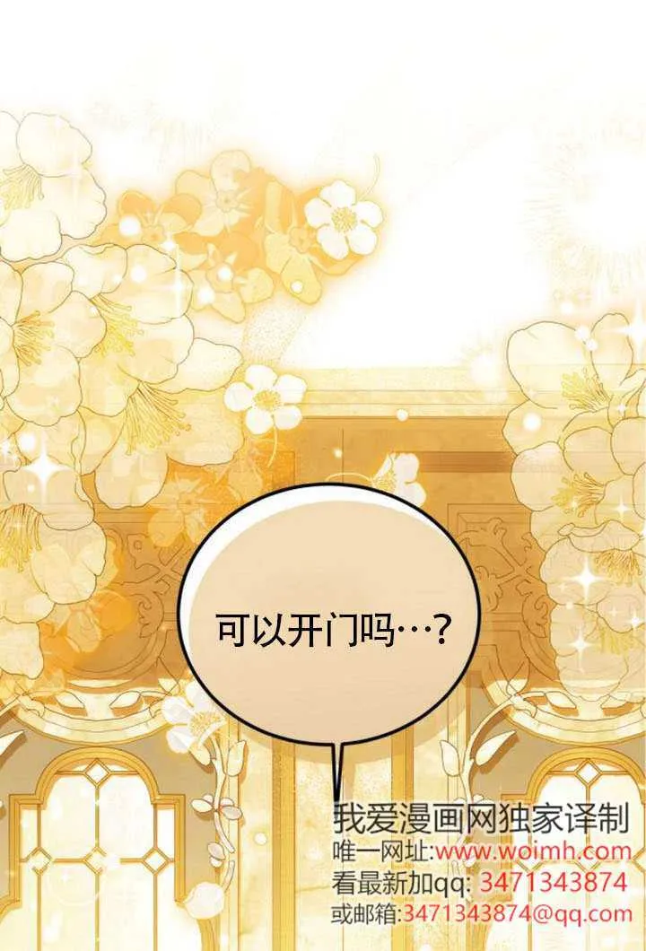 第44话1