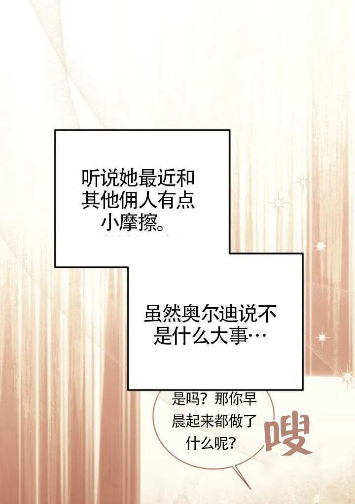 第26话3