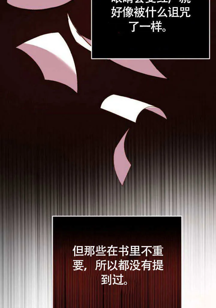 第05话2