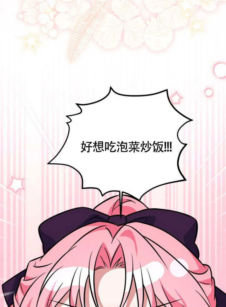 第23话71