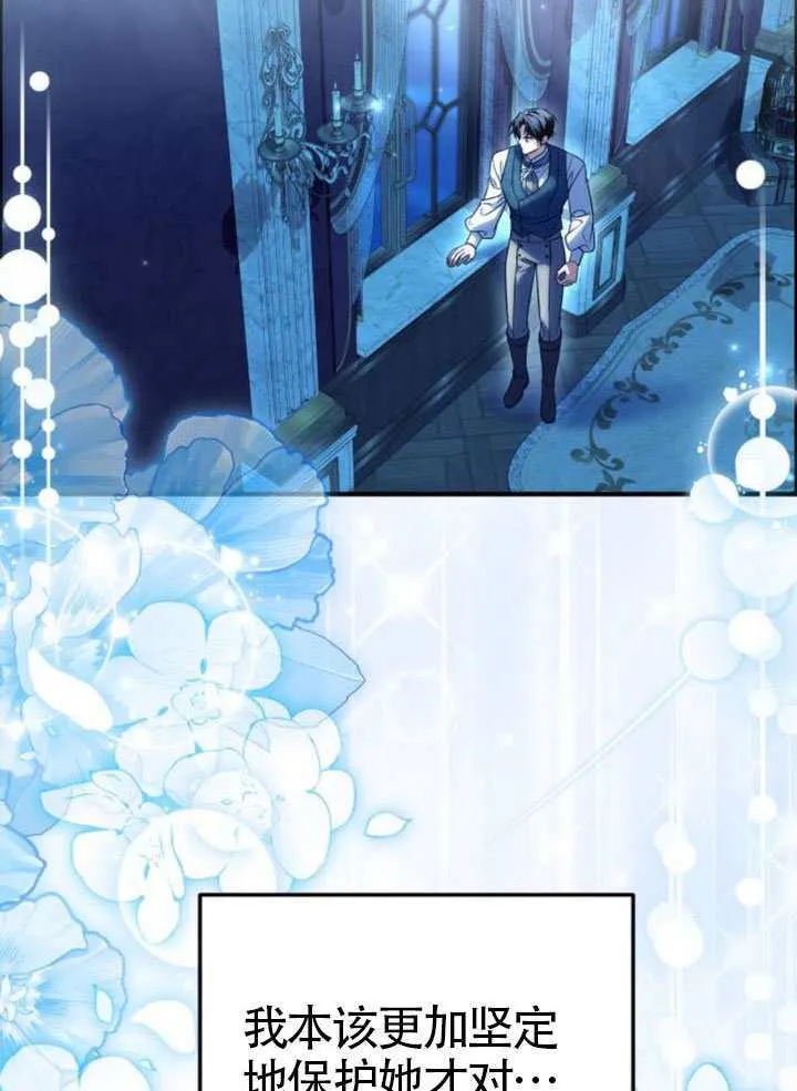 第48话65