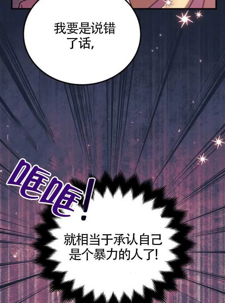 第30话8