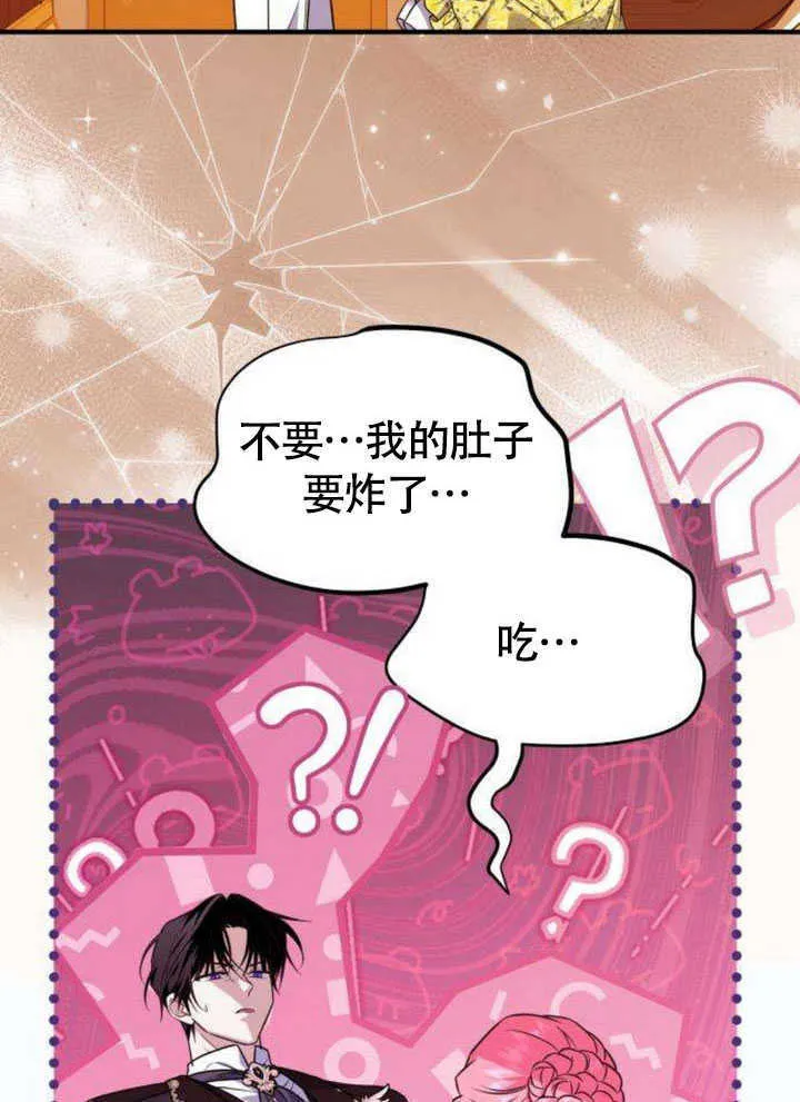 第20话23