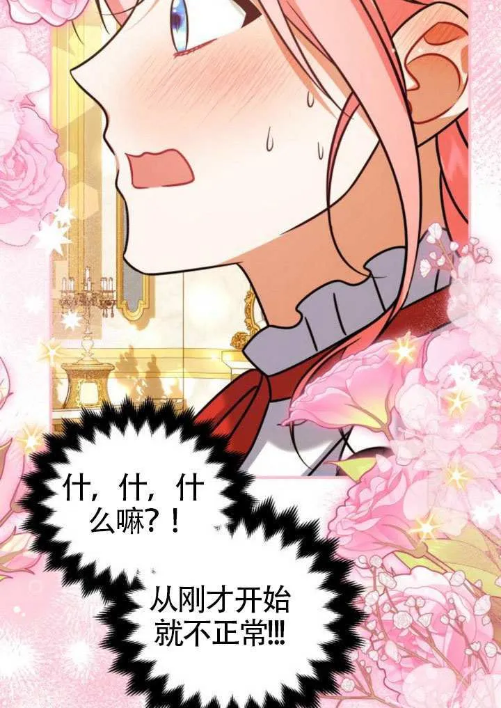 第40话25