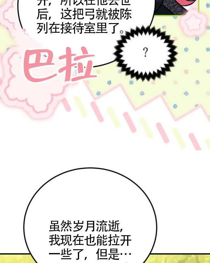 第48话106