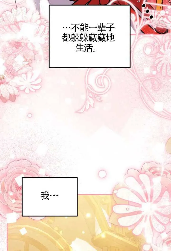 第45话28