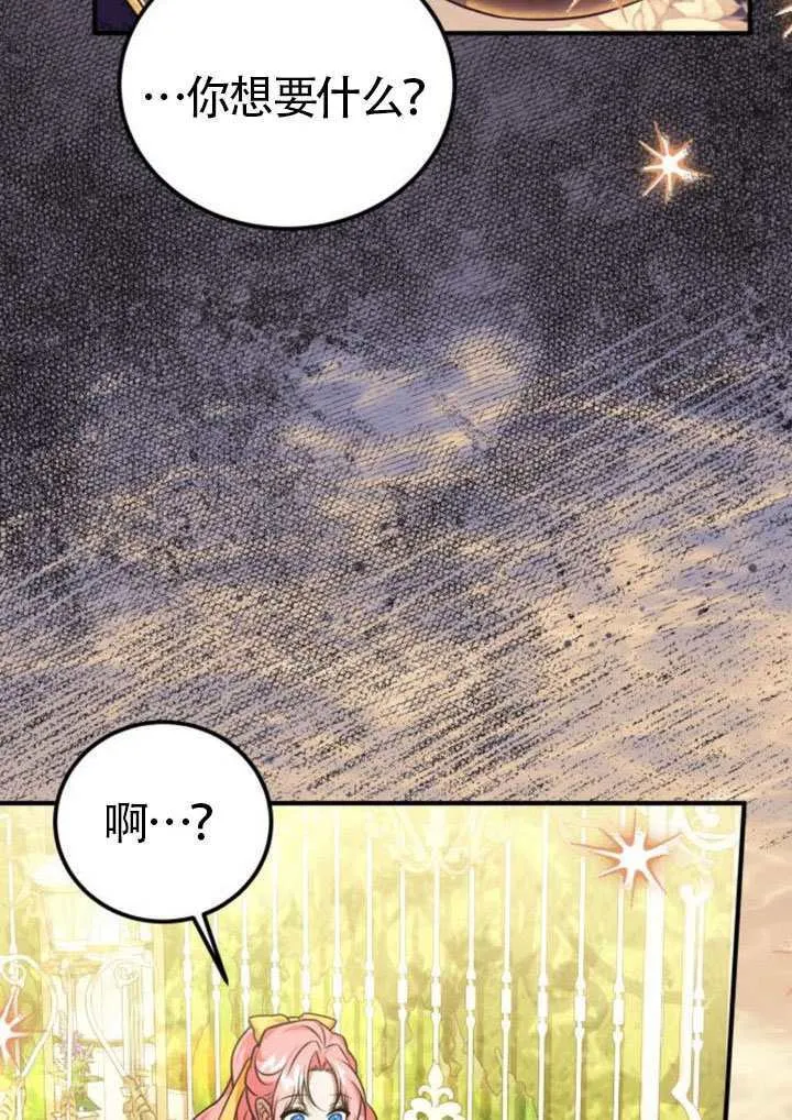 第41话41