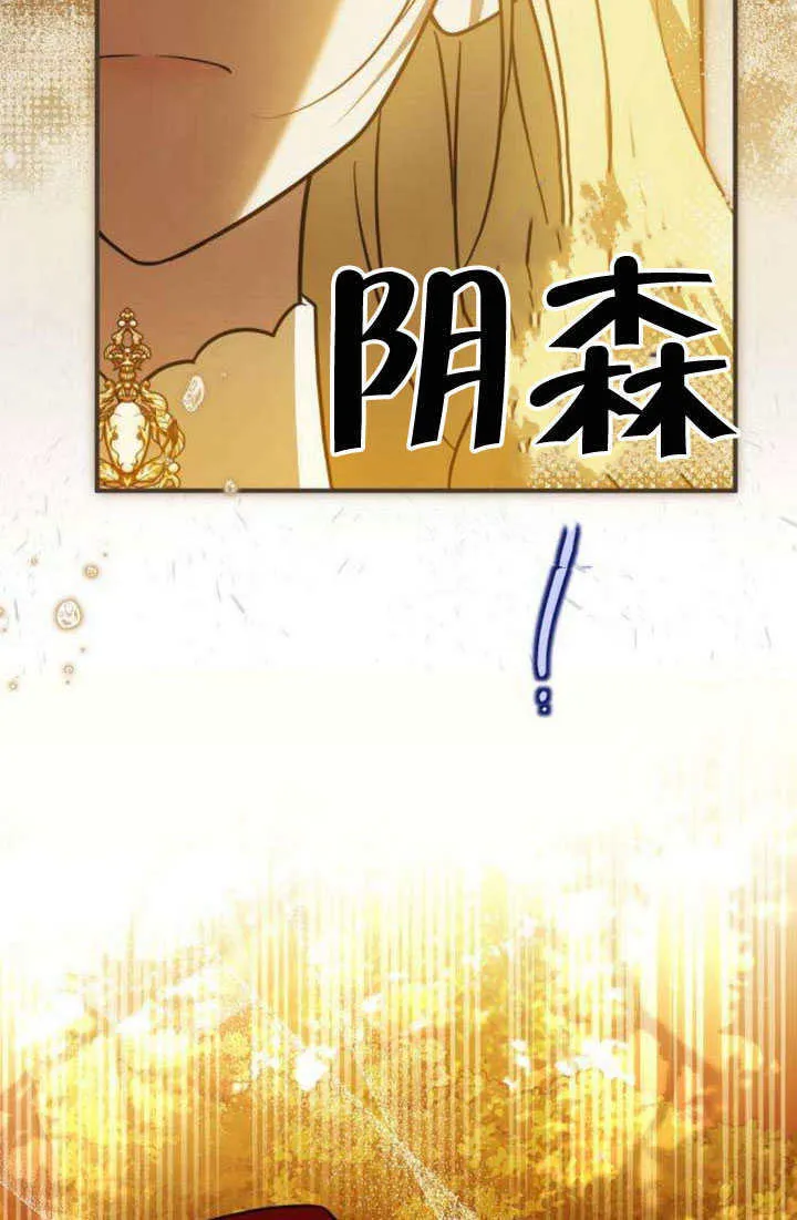 第16话7