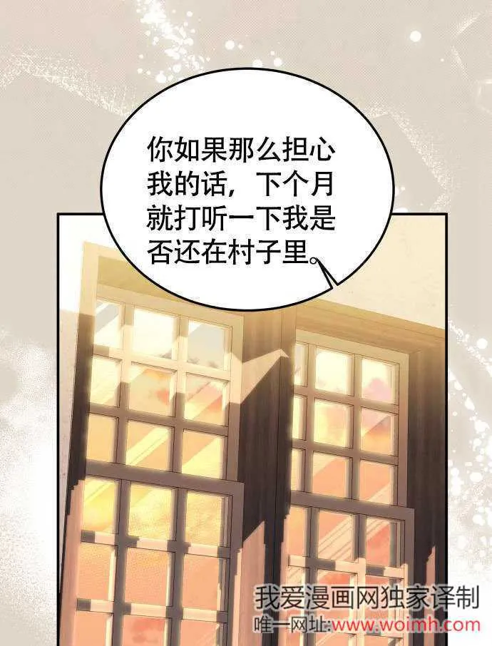 第02话68