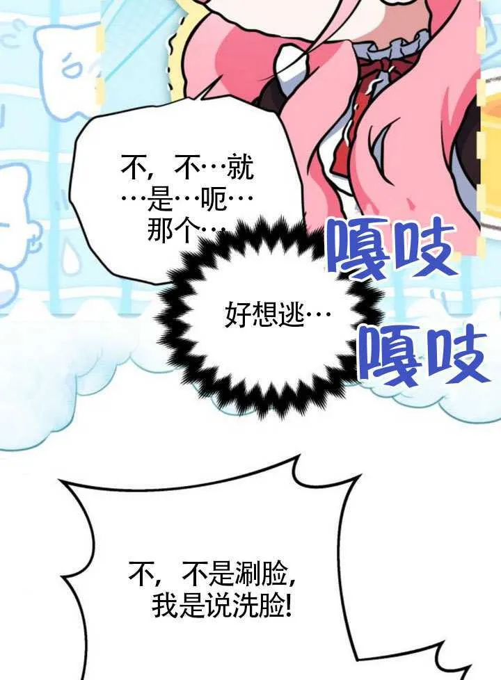 第27话24