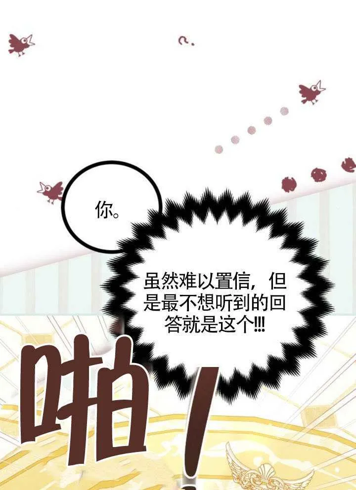 第51话30