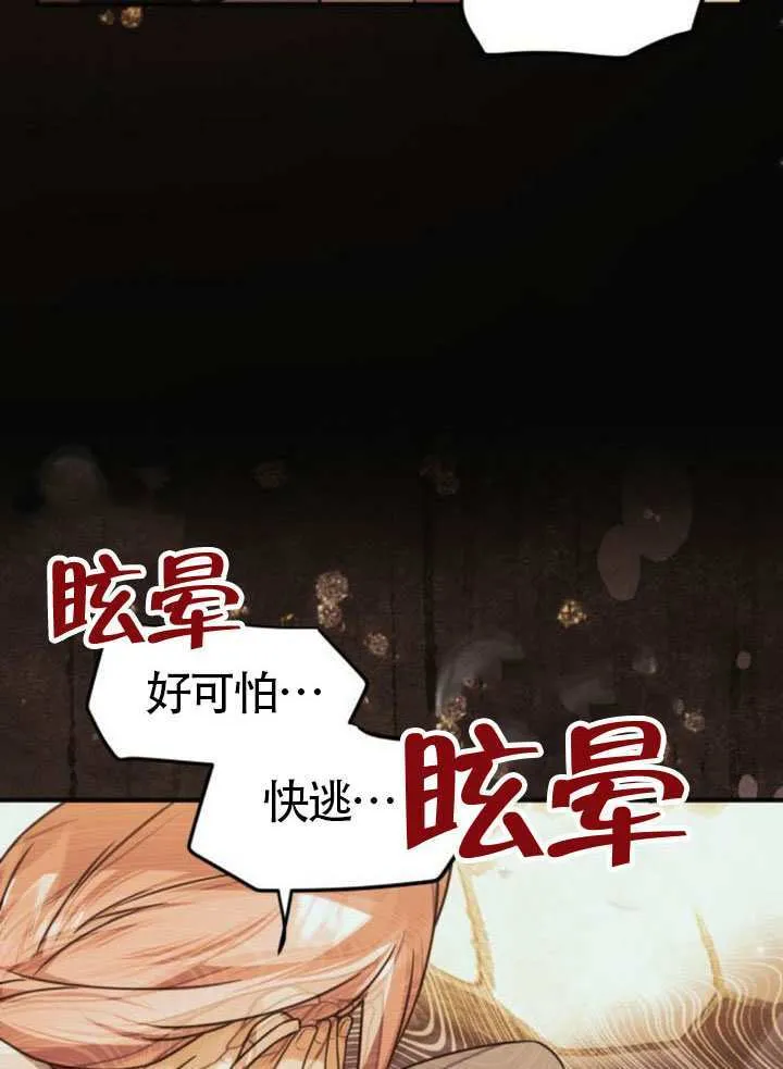 第46话57