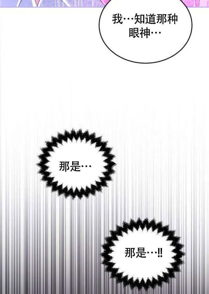 第06话18