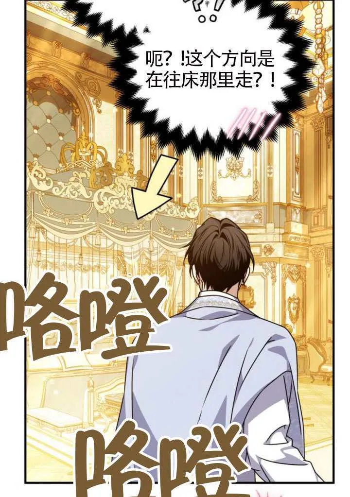 第49话69