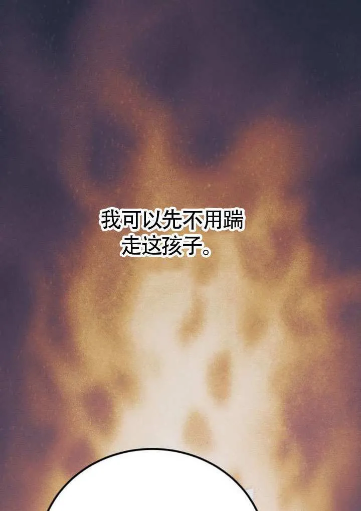 第31话36