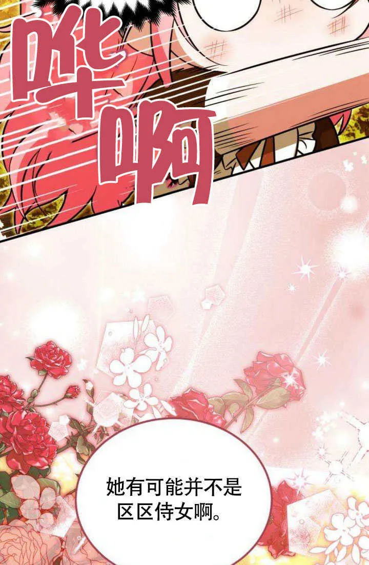 第16话41