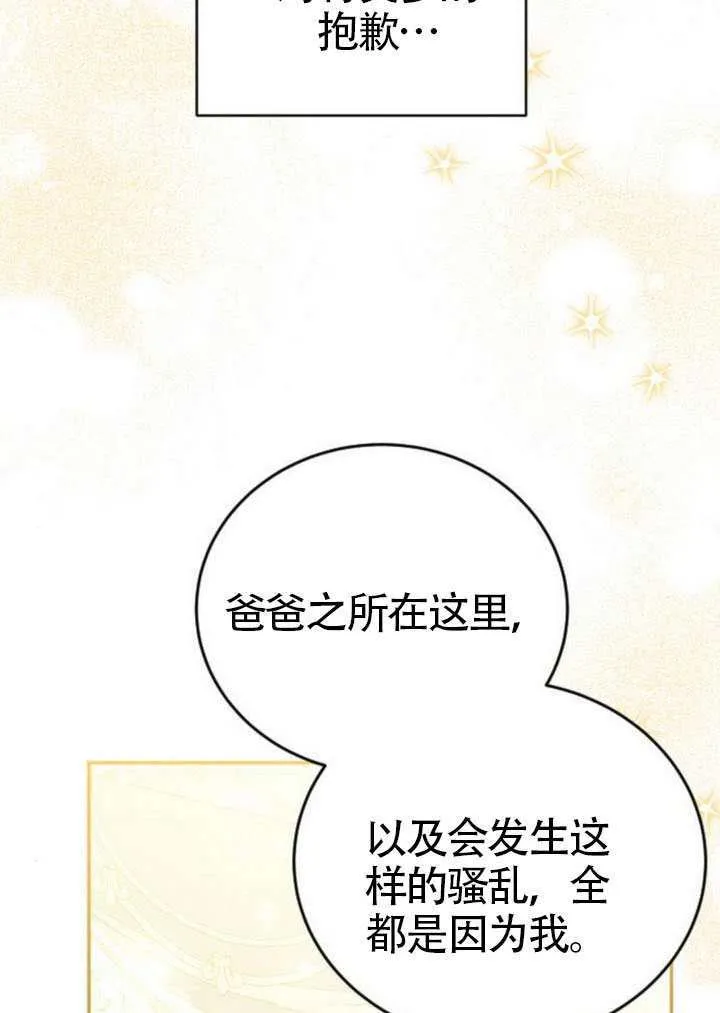 第47话53