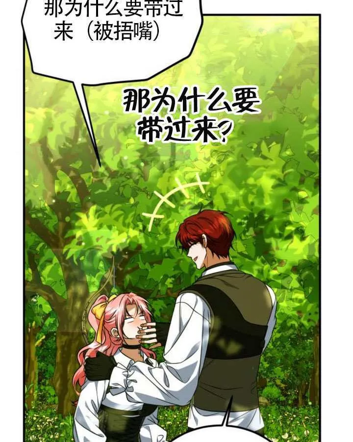 第48话93