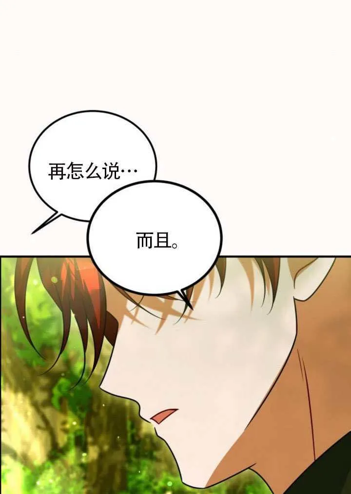 第49话22