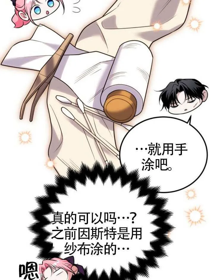 第35话93