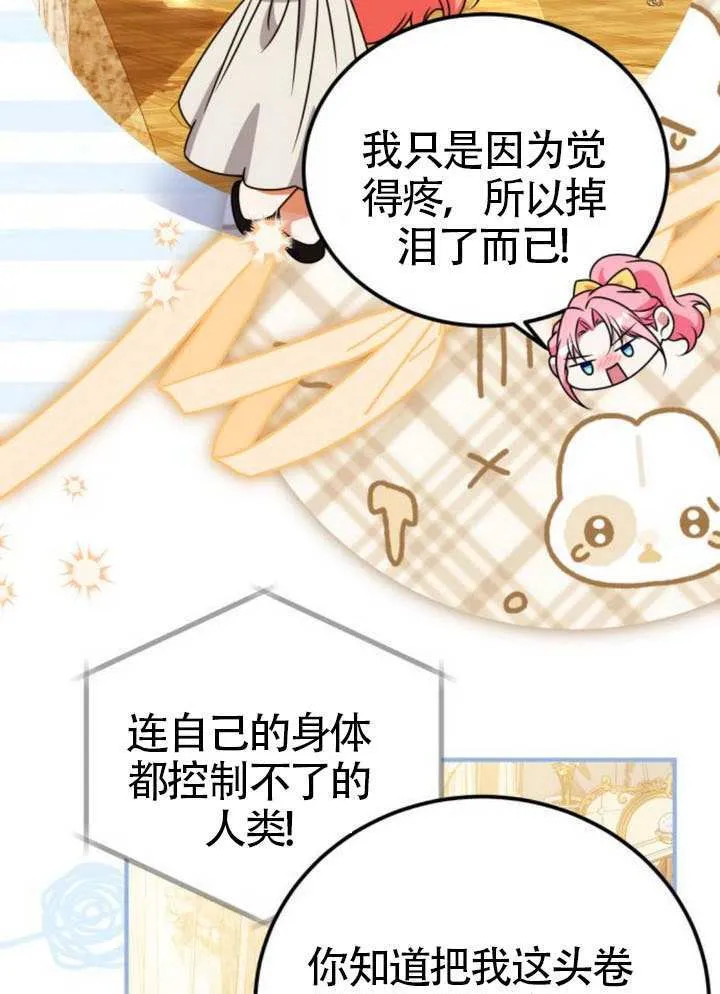 第39话56